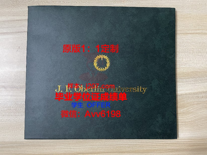 图宾根大学毕业证样本(图宾根大学排名)