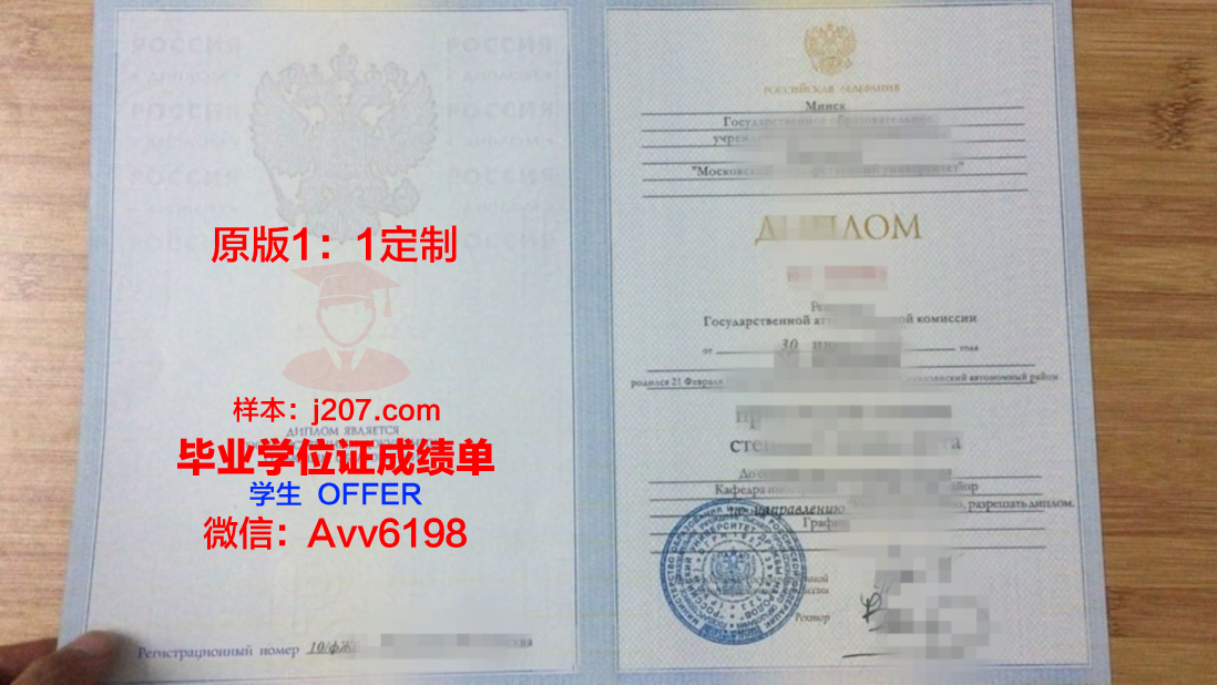 俄罗斯武装力量总参谋部军事学院毕业证照片(俄罗斯军事学院2002年评定)