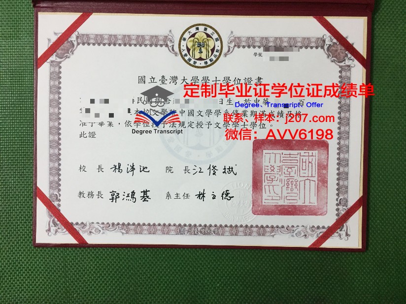 国立高等戏剧艺术与技术学院学生卡(国立戏剧学校)