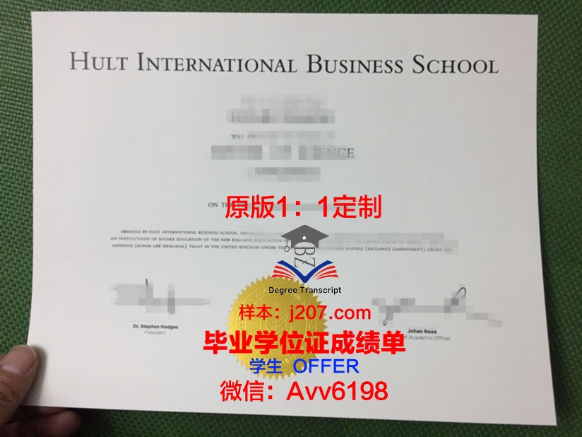 国际管理与市场营销中心毕业证书(国际管理与市场营销专业)
