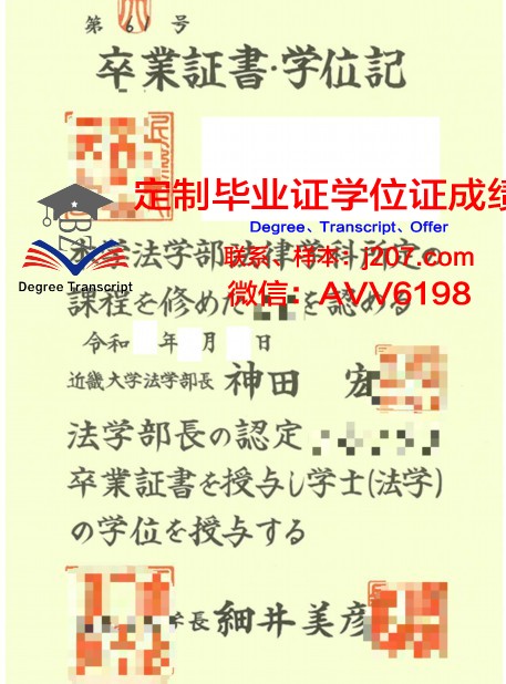 国际法律与经济学院学生证(国际法律金融学院)