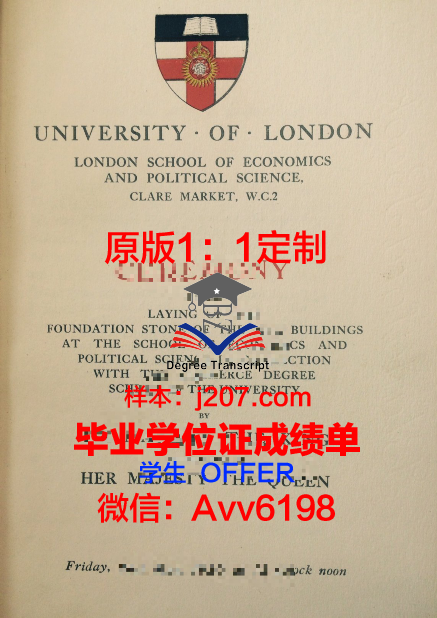 国际交流学院研究生毕业证(国际交流学院是干什么的)