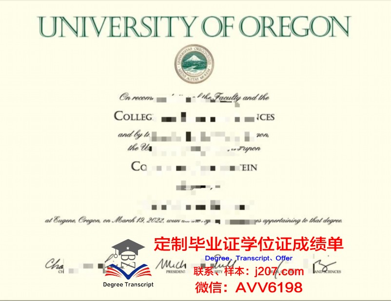 俄勒冈健康与科学大学读多久才毕业证(俄勒冈卫生科技大学)