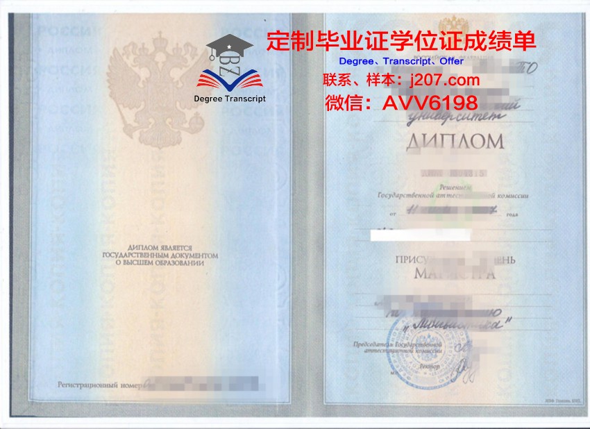 俄罗斯大学什么时候发毕业证(俄罗斯大学2021年能不能开学)
