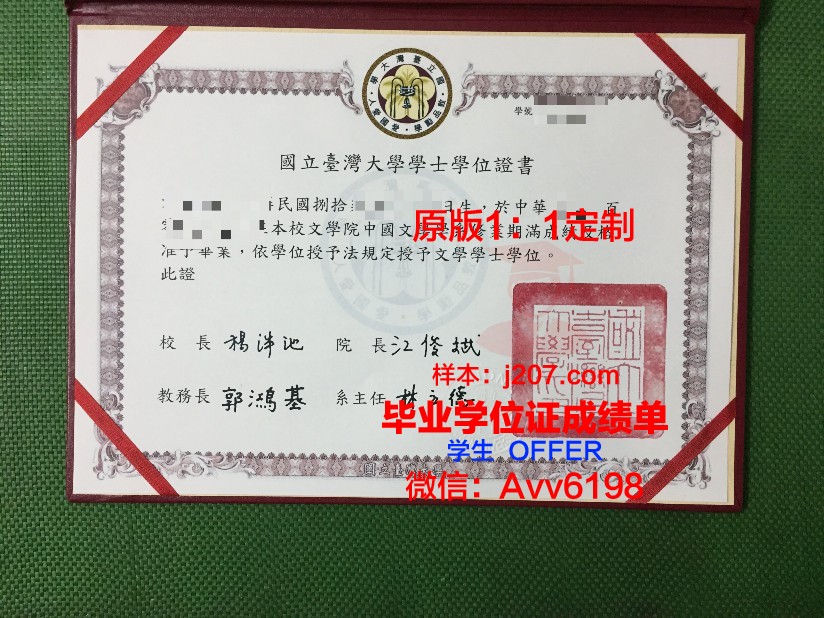 国立高等工业与企业计算机学院毕业证书什么颜色(国立高等工程技术学校)