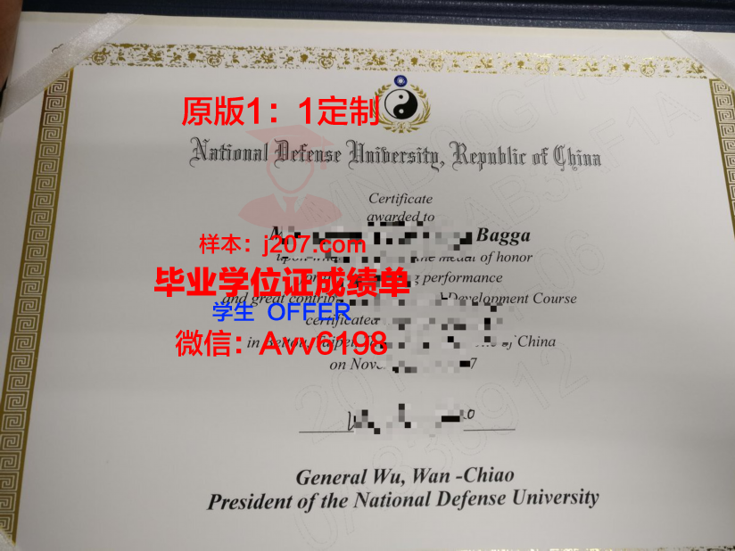 国防大学毕业证是什么模样(国防大学毕业时间)