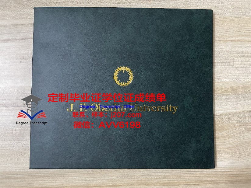 图卢兹第三大学证书成绩单(图卢兹第三大学qs排名)