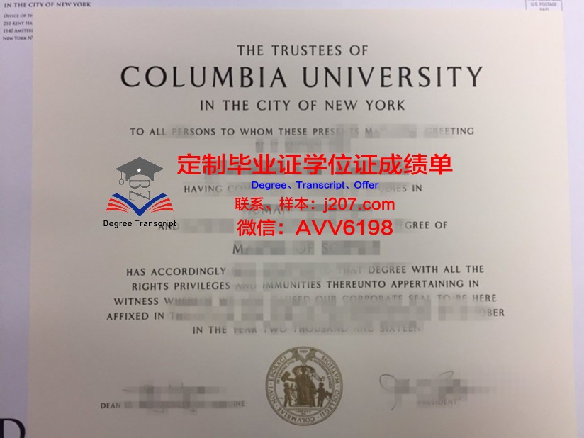 国际法律与经济学院毕业证图片(法学院国际法)