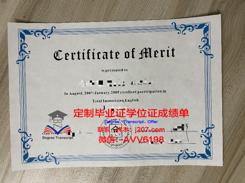 国际法律与经济学院毕业证书(国际法律与经济学院毕业证书有用吗)