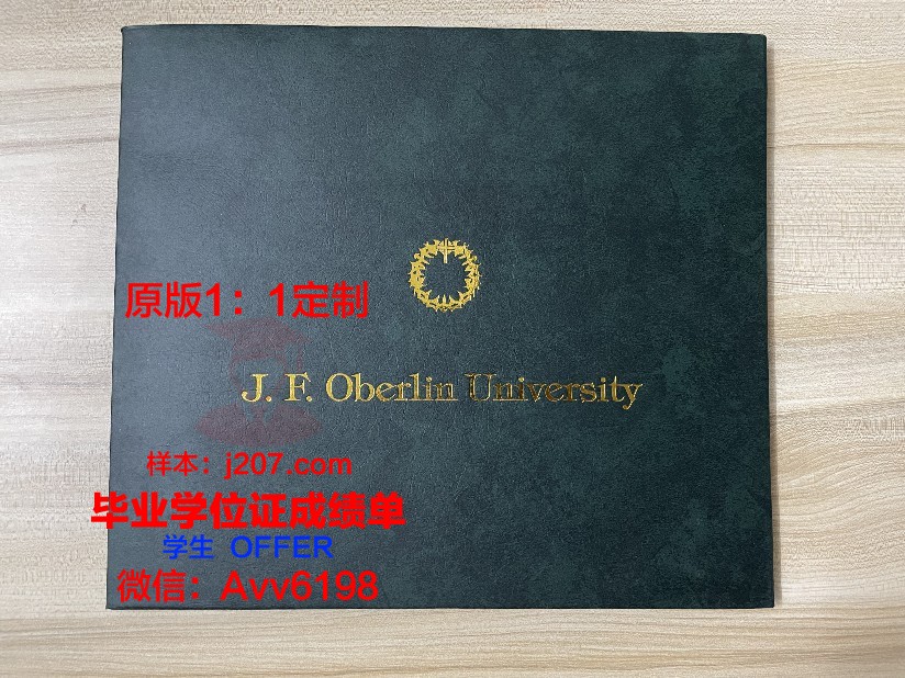 图卢兹第三大学毕业证原件(图卢兹第三大学排名)