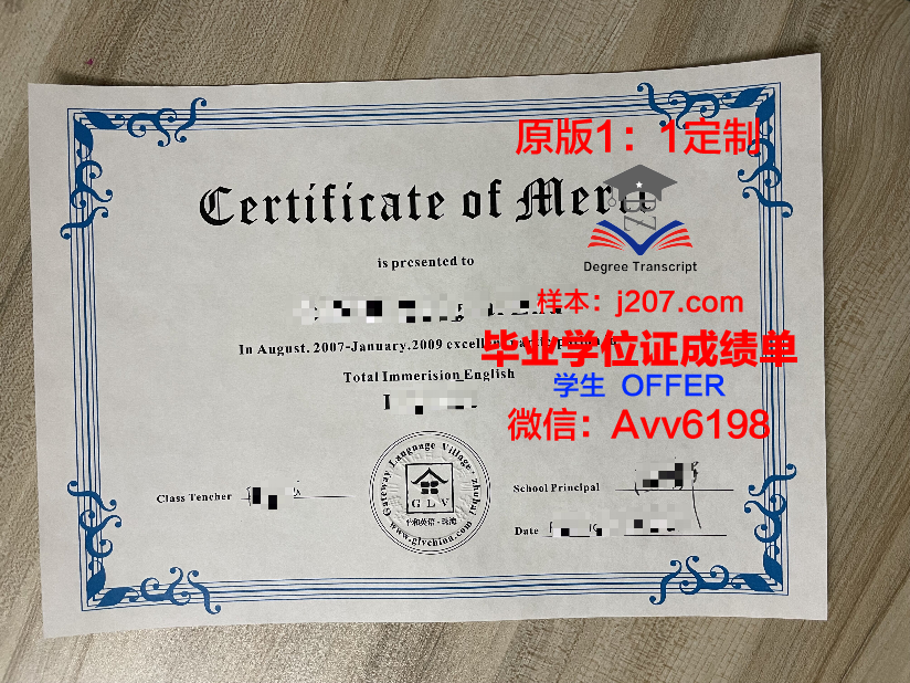 俄罗斯科学院基因生物学研究所毕业证书模板(俄罗斯科学院基因生物学研究所毕业证书模板图)