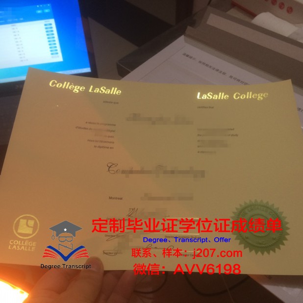 国立高等电子及电子应用学院毕业证书模板(电子信息学院毕业证)