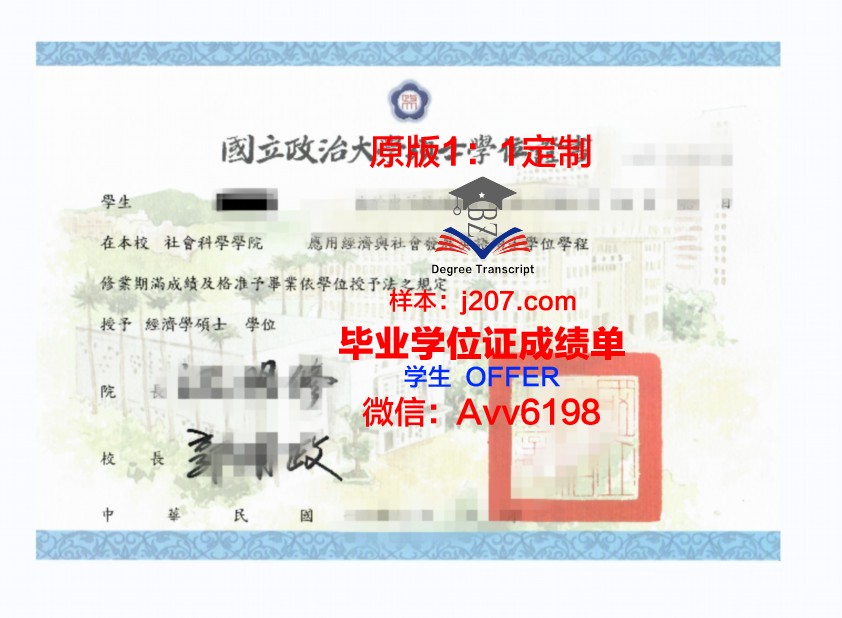 图卢兹高等艺术学院学位证定制:传承与创新的艺术结晶