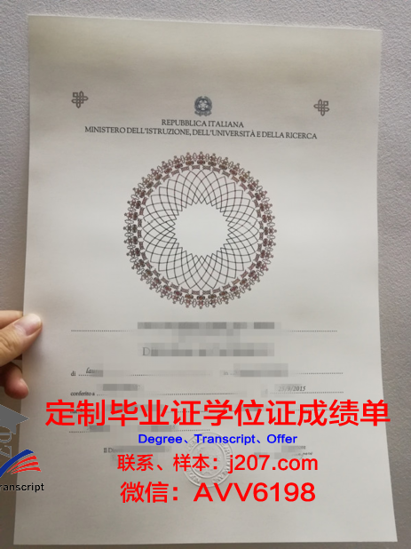 国际商业与技术学院毕业证:开启全球商业舞台的通行证