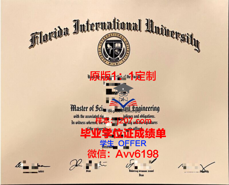 国际研究学院本科毕业证(国际硕士学位证书)