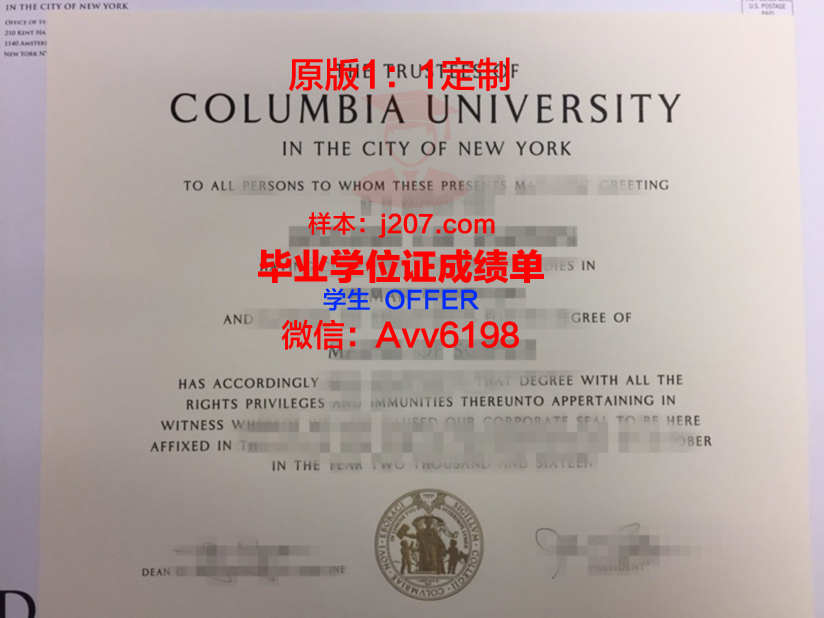 国际法律与经济学院毕业证图片(法学院国际法)