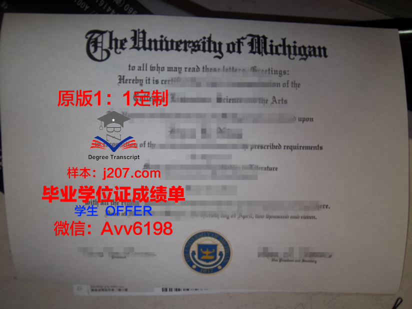 国际奢侈品市场营销学院毕业证照片(奢侈品管理专业学校)