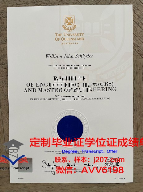 图宾根大学成绩单(图宾根大学经济录取)