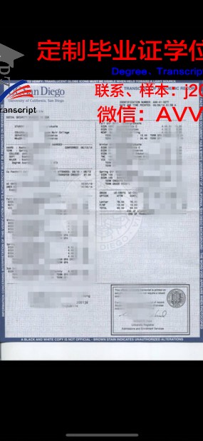 国际经济与法律学院成绩单：人才培养的丰硕成果