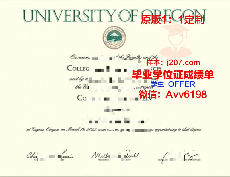俄勒冈大学毕业证书模板(俄勒冈大学贴吧)