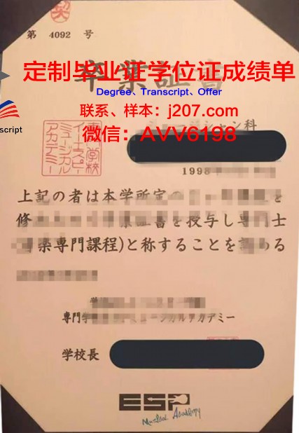 国际食品糕点制作专门学校读多久才毕业证(世界著名的糕点学校有哪些)