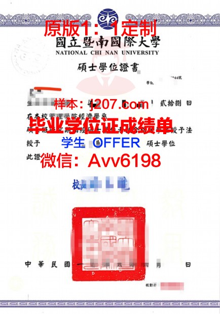 图卢兹高等美术与表演学院学位证定制:承载荣誉与梦想的艺术证书