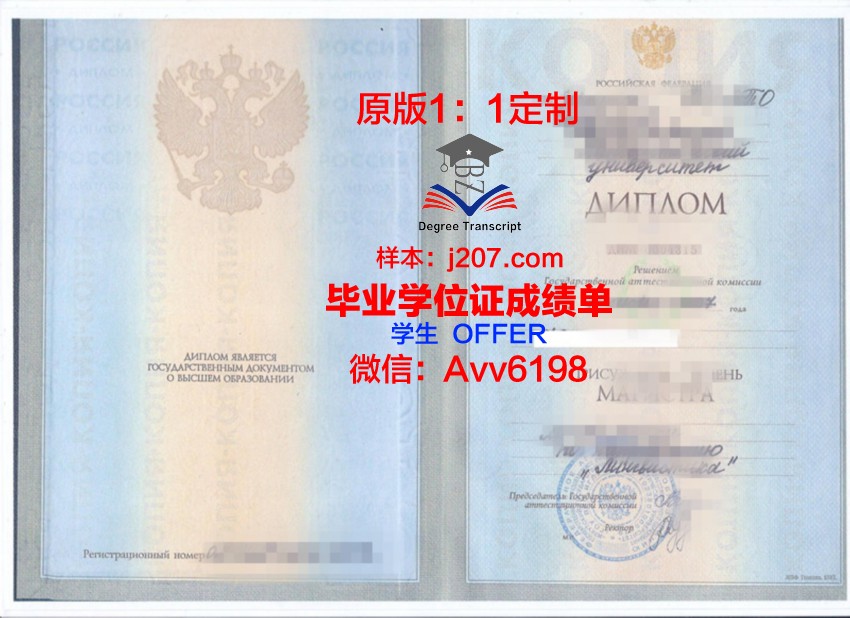 俄罗斯武装力量总参谋部军事学院读多久才毕业证(俄罗斯军校学员)