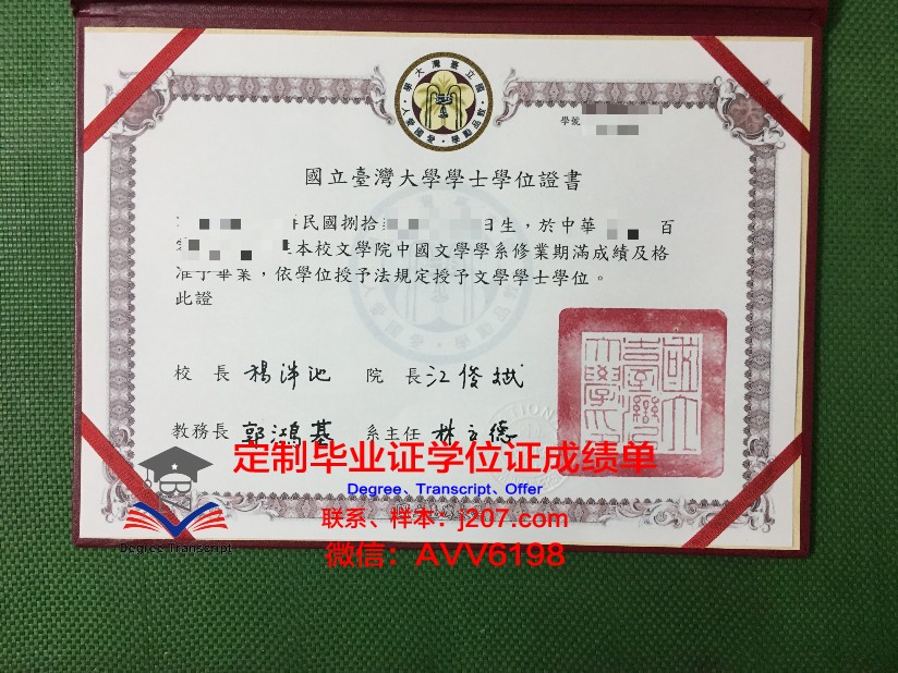 国立高等农业教育培训学院学生卡(国立高级农业职业学校)