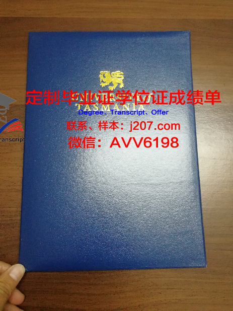 俄罗斯-塔吉克斯拉夫大学证书成绩单(塔斯克基学院)