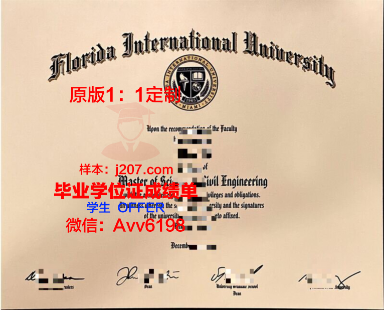 国际管理学院LINK毕业证好找工作吗(国际管理毕业找什么工作)