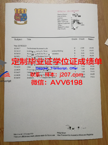 俄罗斯国立柯西金大学毕业证模板(莫斯科国立大学毕业证书)