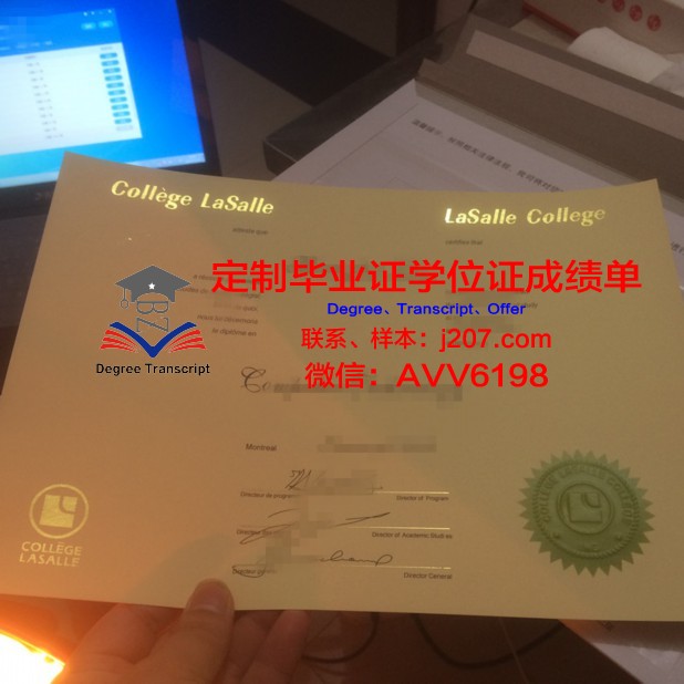 国际大学国际劳动与社会关系学院”学位证书(国际关系学院和劳动关系学院)