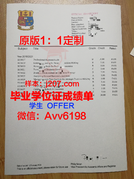 国立高等电信学院文凭(国立高等信息企业学院)