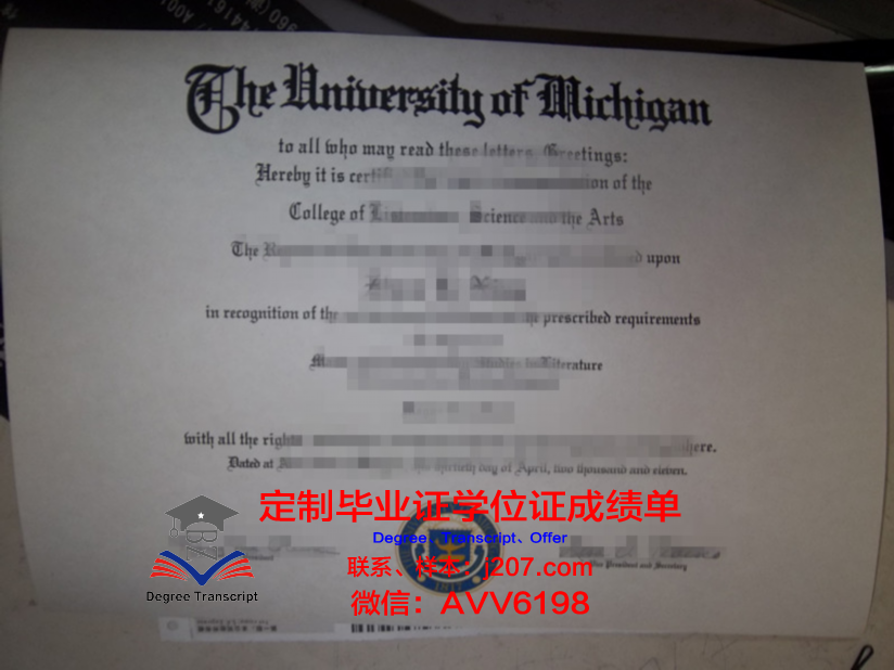 图卢兹国立高等化学工艺与技术工程师学院毕业证防伪