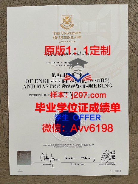 俄罗斯-塔吉克斯拉夫大学毕业证原件(俄联邦塔吉克斯坦国立大学)