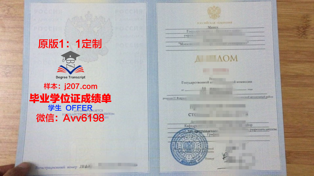俄罗斯国立舞台艺术学院毕业证成绩单(俄罗斯国际艺术学院)