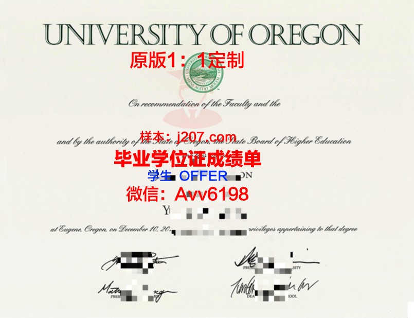 俄勒冈大学毕业证书模板(俄勒冈大学贴吧)