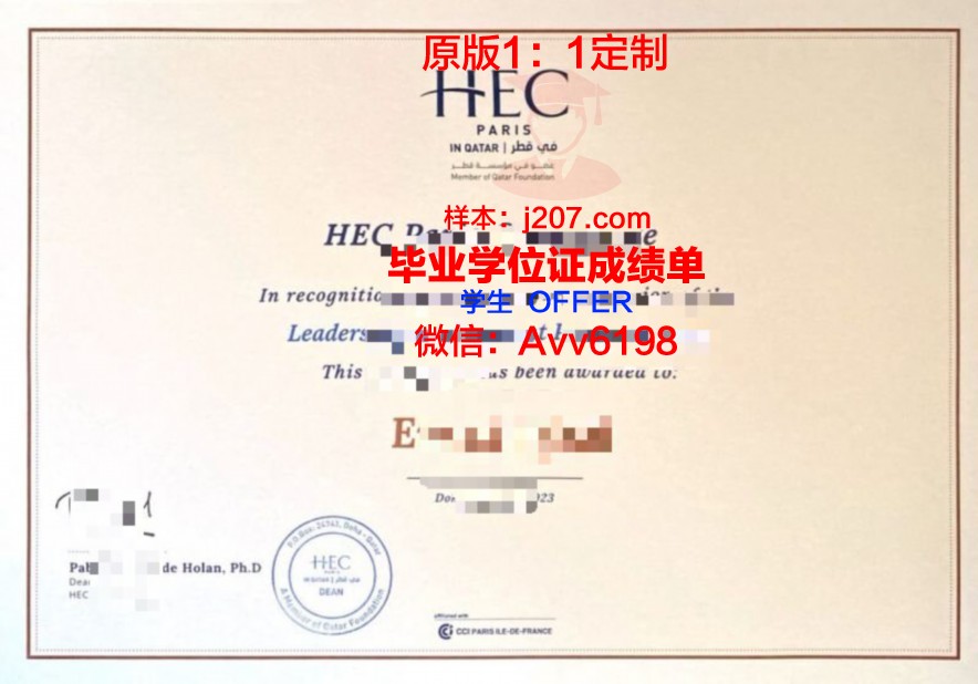 图卢兹高等艺术学院学位证书(图卢兹高等商学院qs排名)