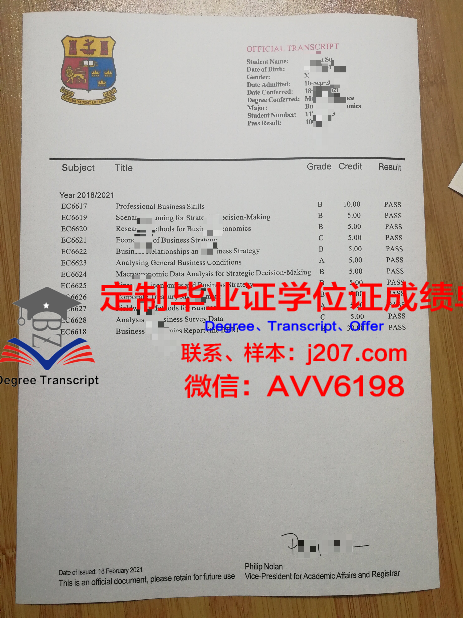 图卢兹国立应用科学学院毕业证图片(图卢兹国立理工大学)