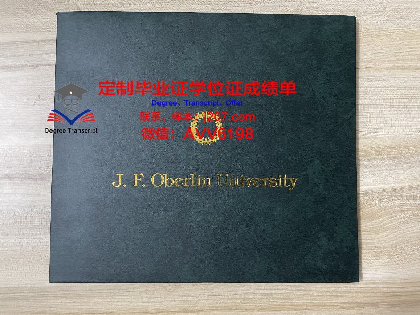 图卢兹第二大学毕业证模板(图卢兹第二大学排名)