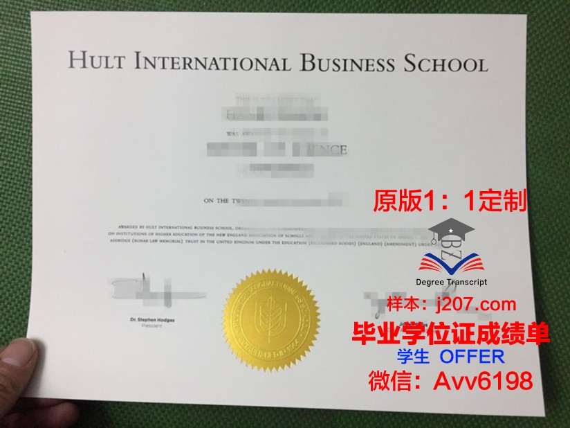 国际管理学院LINK毕业证案例(国际管理科学与工程技术协会)