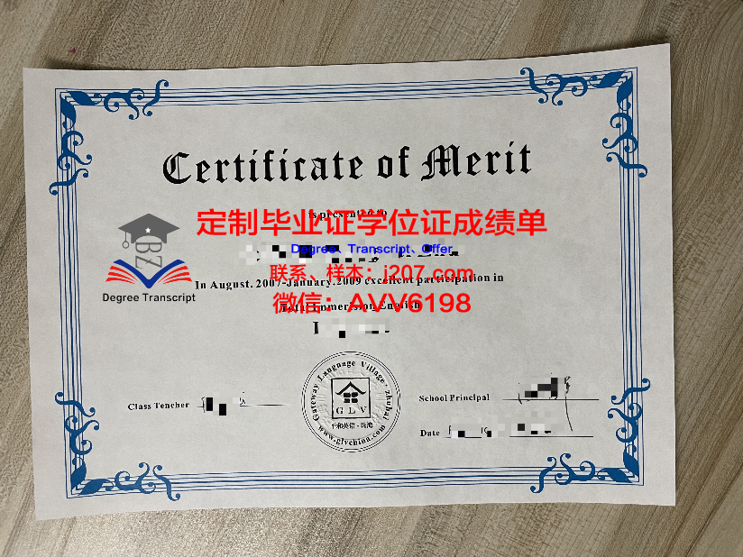 国际研究学院毕业证书时间(国际研究学院毕业证书时间查询)