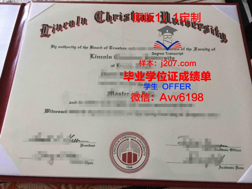 国际基督教大学的毕业证书:跨越文化与学术的荣耀
