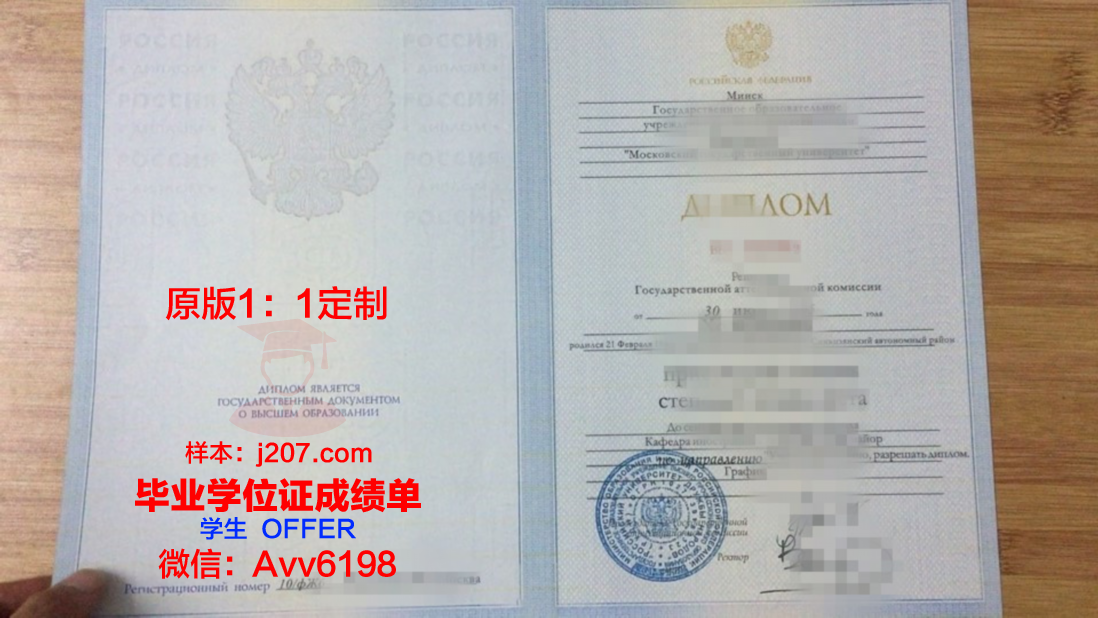 俄罗斯国立科技大学成绩单(俄罗斯国立科技大学世界排名)
