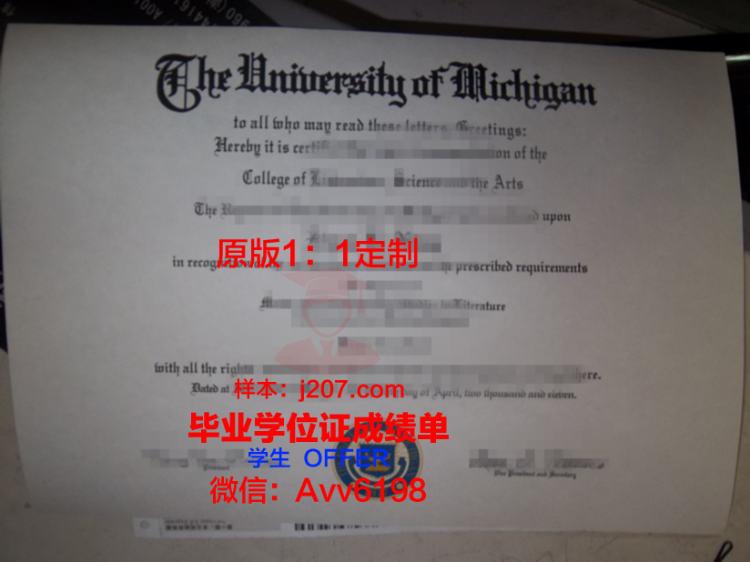 国立高等摄影学院毕业证等级(国立高等摄影学院毕业证等级划分)