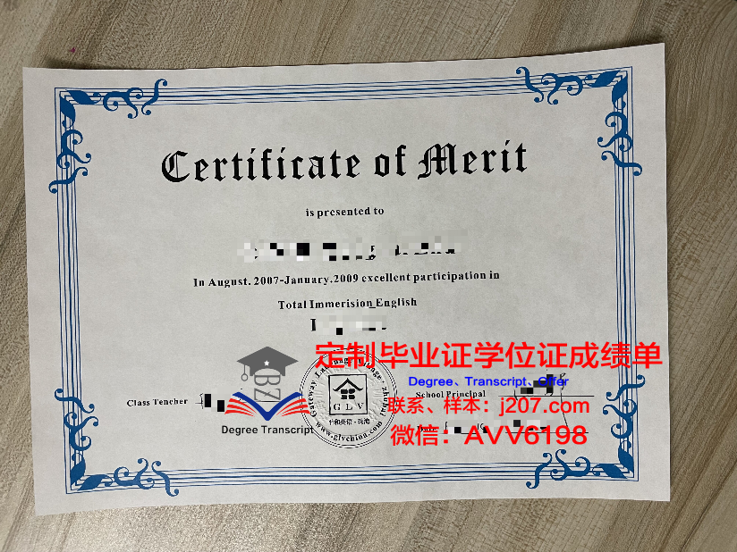 国际技术大学毕业证书:开启全球职场之门的钥匙