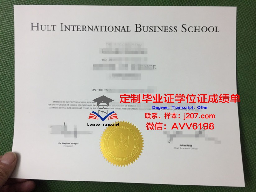 国际经济与法律学院毕业证书(国际经济法哪个学校最好)