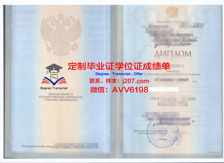 俄罗斯国立专业艺术学院毕业证等级(俄罗斯著名艺术院校)