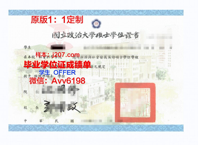国际海洋法学院博士学位证:海洋法治人才的“黄金通行证”