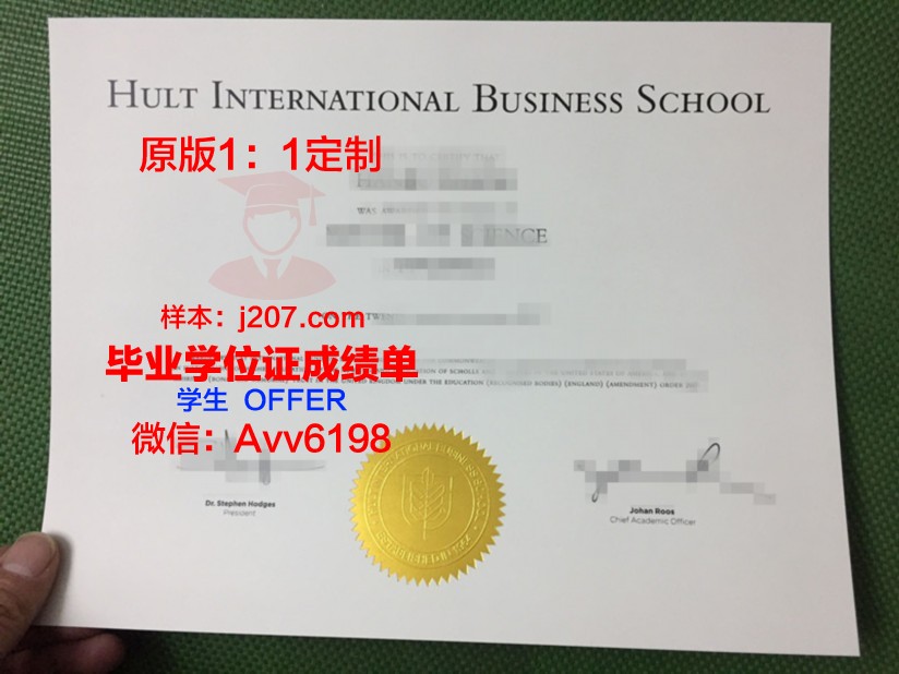 国际管理与市场营销中心毕业证书模板(国际市场营销与品牌管理就业前景)